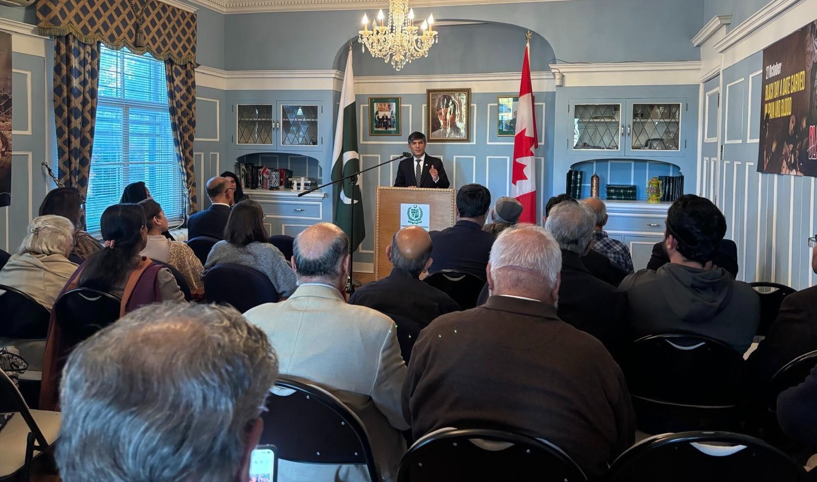 Education & Academia